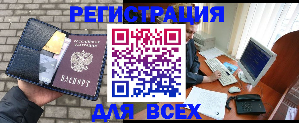 временная регистрация госуслуги в Донском